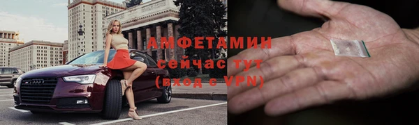 метамфетамин Богородицк